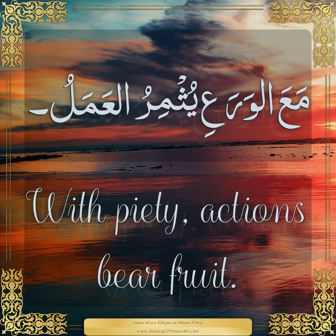 With piety, actions bear fruit.